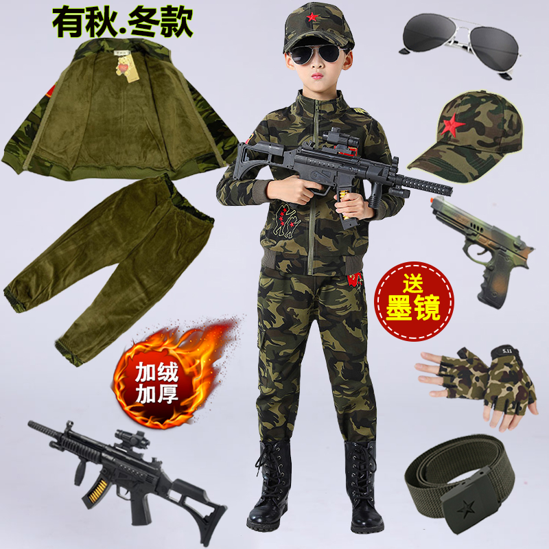 儿童迷彩服套装特种兵儿童警服军男女春秋装冬裤军加绒加厚军训服