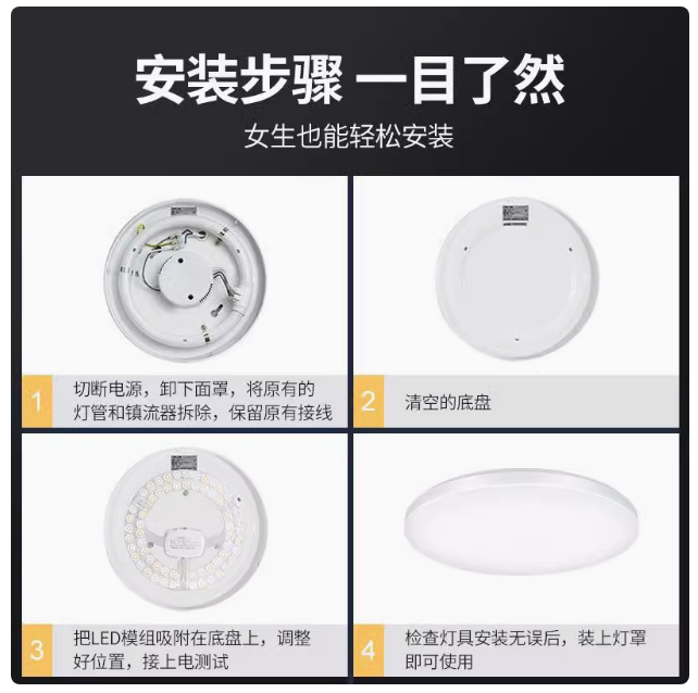 LED吸顶灯灯芯圆形改造灯板环形灯管替换磁灯盘三色模组风扇光源,淘宝优惠券,粉丝福利购,淘宝优惠卷