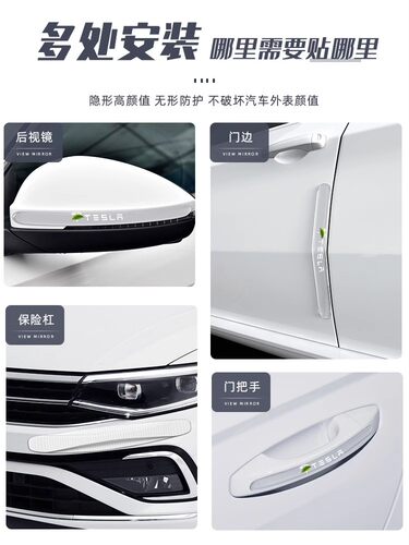 2025款特斯拉model3/Y车门防撞条贴车身防碰毛豆丫改装件汽车用品 - 图3