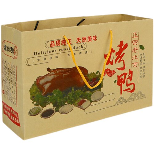 定制手撕烤鸭铁板鸭牛皮纸袋北京烤肉叫花鸡手提包装袋吸油淋膜纸 - 图3