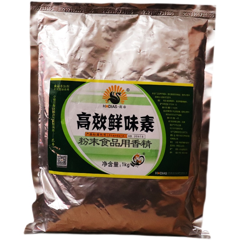 花帝1000克高效鲜味素GB30616粉末食品用香精食品添加剂正品包邮 - 图3