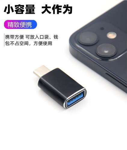 适用于尼康D7000 D7100 D7200 D3500 D5600相机读卡器+手机转接头 - 图0