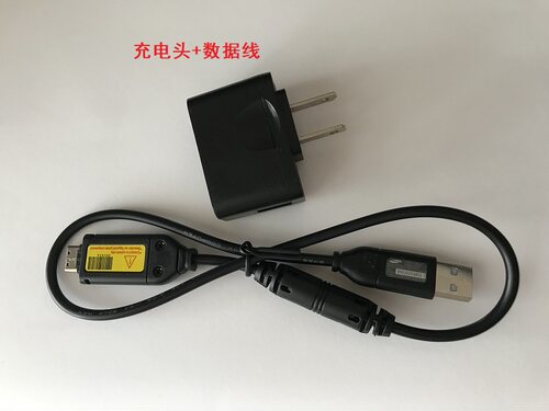 三星L100 L110 L200 L210 M310W照相机SLB-10A电池+数据线+充电器 - 图1