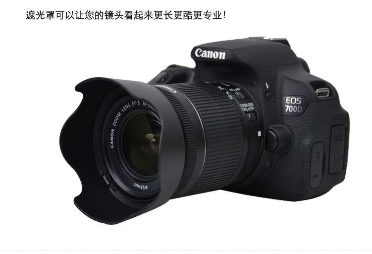 佳能EOS 700D 750D 760D 800D单反配件18-55mm遮光罩+UV镜+镜头盖 - 图1