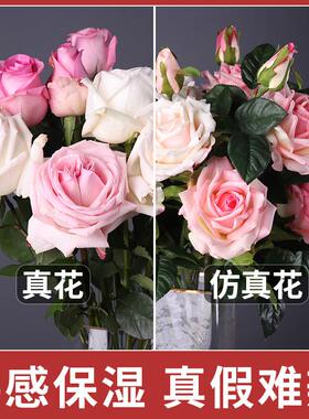 仿真花玫瑰花保湿手感高档插花