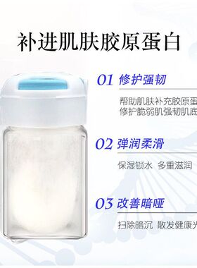 12瓶蚕丝浓缩不老胶原蛋白线球