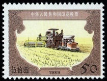 Special price 1989 tax stamp 50 yuan top grade new stamp
