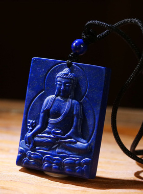 天然青金石原矿药师佛吊坠