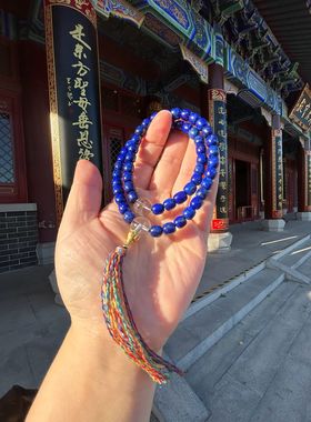 天然青金石老型珠念珠手串
