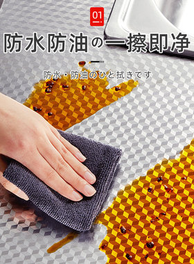 加厚厨房防油贴纸自粘防水防潮