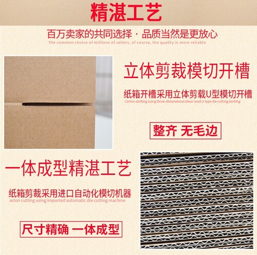 落地电风扇风扇空箱子吸顶灯收纳箱盒包装箱20x30x40x50x60x80cm - 图1