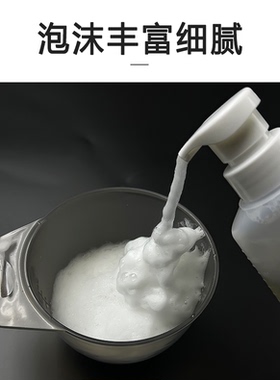 泡沫定型壶摩根烫打泡瓶子艾文烫工具美发热烫烫发药水起泡瓶挤压