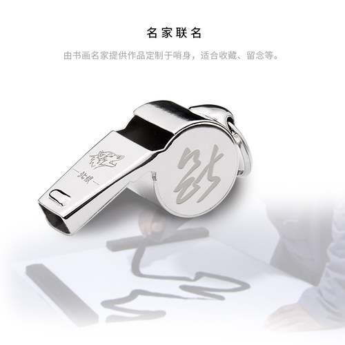 北狼户外求生口哨体育运动裁判哨子专用私人定制方案个性手写签名 - 图2