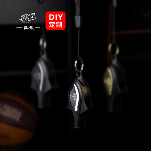 北狼篮足球裁判专用口哨海豚超高音频教练无核指挥哨子定制/0630 - 图0