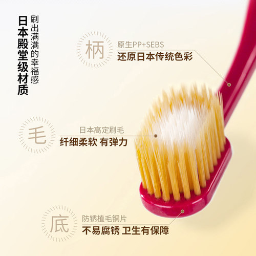 日本进口惠百施Ebisu软毛牙刷65孔宽头成人红色中毛牙刷家用正品 - 图3