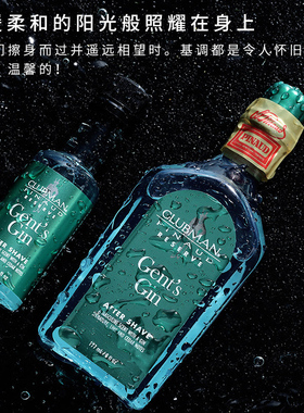 美国进口Clubman克拉伯曼须后水