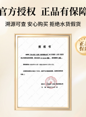 无盒特价产品完好！美国爽健鞋垫