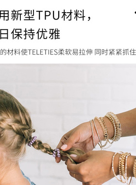 3条装~美国进口儿童发绳发圈发饰