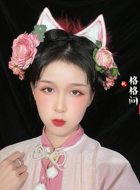 古风原创绢花发簪子仙女汉服配饰