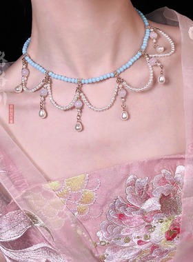 格格间原创【柔蓝】项链珍珠软璎珞新中式百搭唐风水滴多层汉服