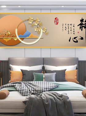 客厅卧室自粘画贴纸墙贴