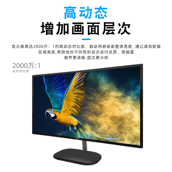 AOC Q32V3S 32英寸2K高清IPS屏游戏液晶电脑广色域设计显示器白色-图1