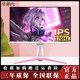 AOC love attack 27-inch screen 400170