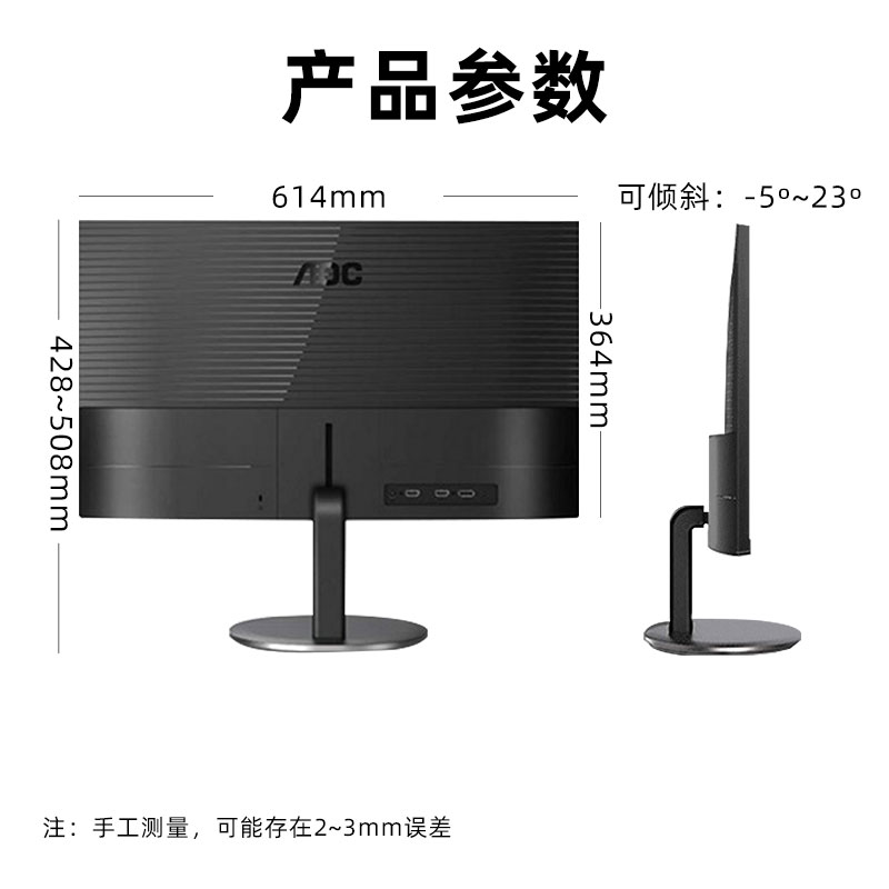 AOC Q24V4显示器24寸2K高清液晶电脑台式显示屏作图吃鸡壁挂U27V4 - 图1