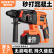 Brushless lithium battery electric hammer three-purpose impact drill