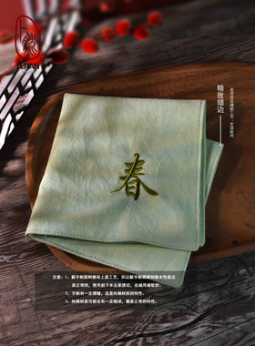 卜然手帕纯棉双层刺绣定制