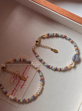 【桂花拿铁】Daisyland咖啡豆捷克珠彩色花生珠天然淡水珍珠手链