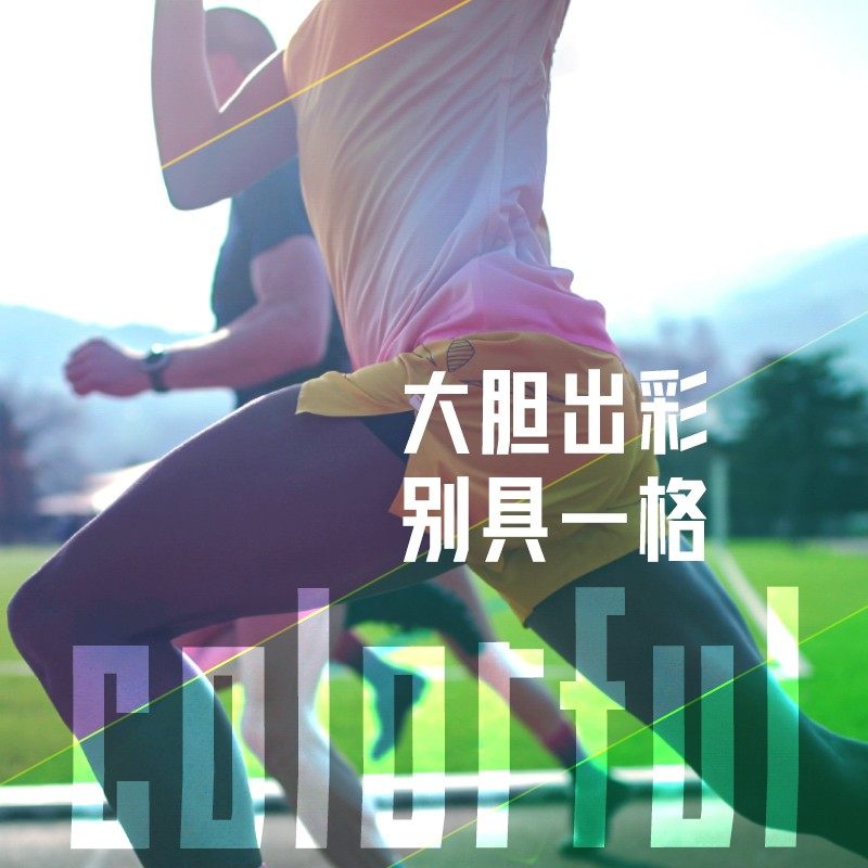 UGLOW极轻零感竞速T恤男女款户外跑步运动透气短袖圆领超轻背心,淘宝优惠券,粉丝福利购,淘宝优惠卷