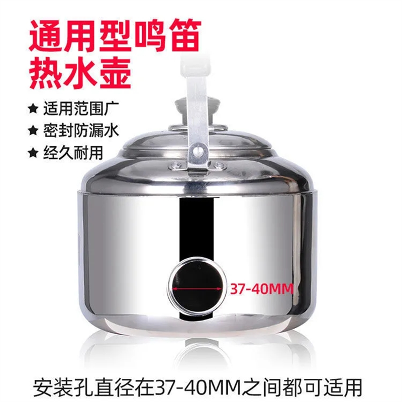 电热配件电水壶加热管发热管鸣笛全套电热管1500W不锈钢防干烧 买 - 图0