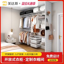 Meadas metal wardrobe cloakroom dongle hole plate sideboard side wall small family type partition into the family Xuanguan