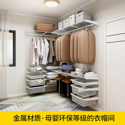 美达斯金属衣帽间定制开放式衣柜卧室衣橱储物间收纳定制免费设计 - 图0