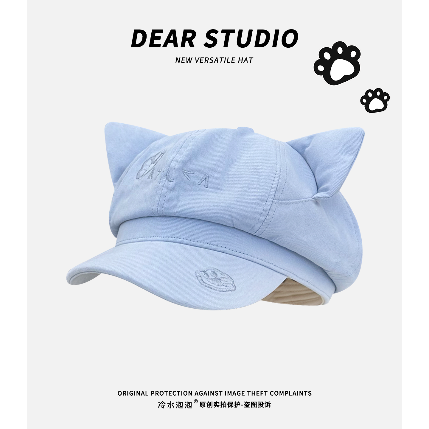 2025新款可爱猫耳朵八角帽子女日系亚文化cos二次元y2k云朵贝雷帽,淘宝优惠券,粉丝福利购,淘宝优惠卷