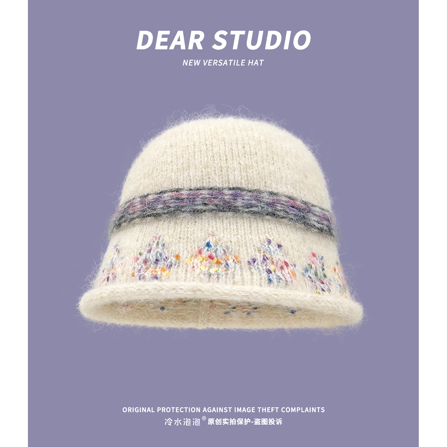 墨调普鲁士蓝几何提花卷边针织渔夫帽子女秋冬保暖百搭显脸小盆帽,淘宝优惠券,粉丝福利购,淘宝优惠卷