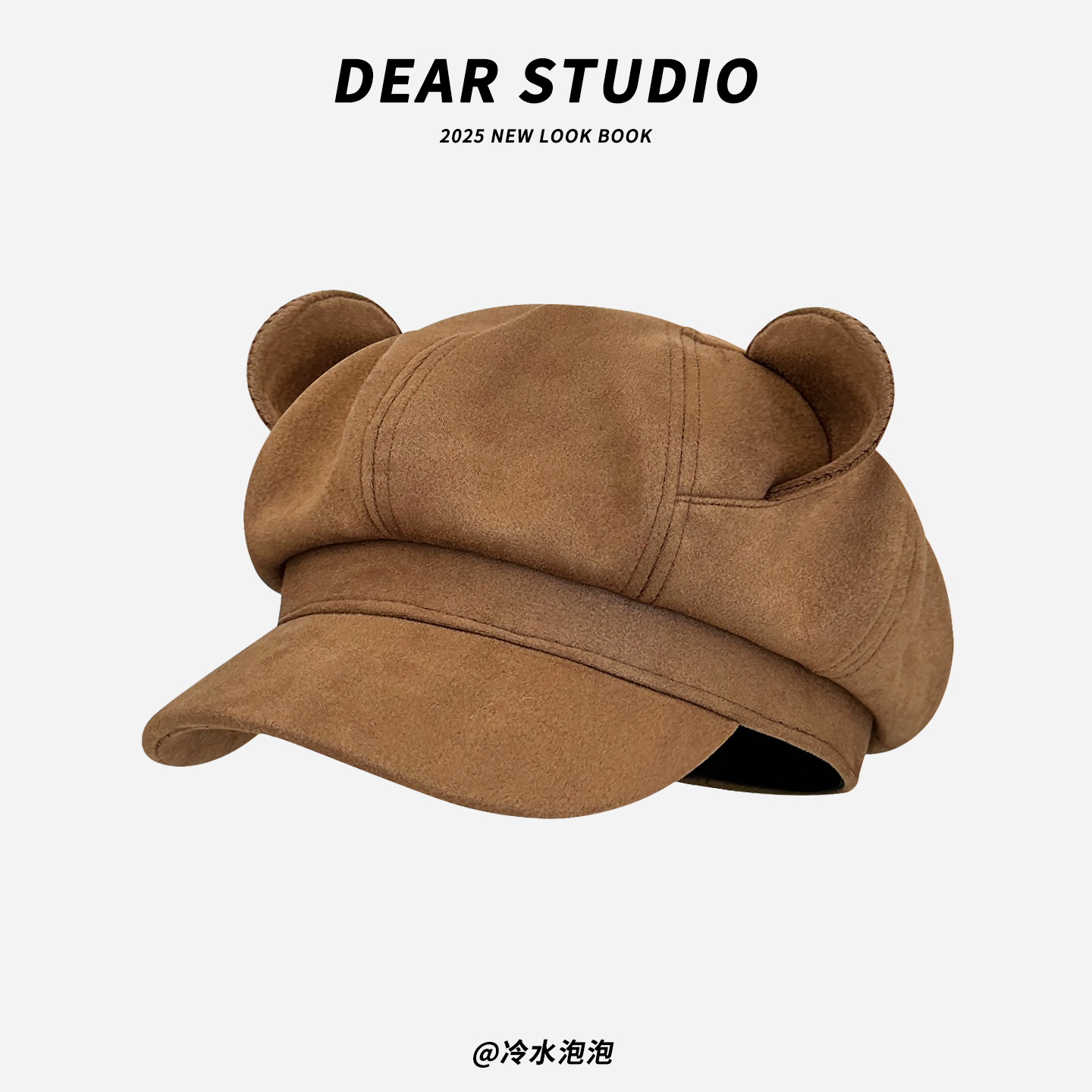 2025新款可爱猫耳棕色八角帽子女秋冬季百搭显脸小报童帽贝雷帽潮,淘宝优惠券,粉丝福利购,淘宝优惠卷