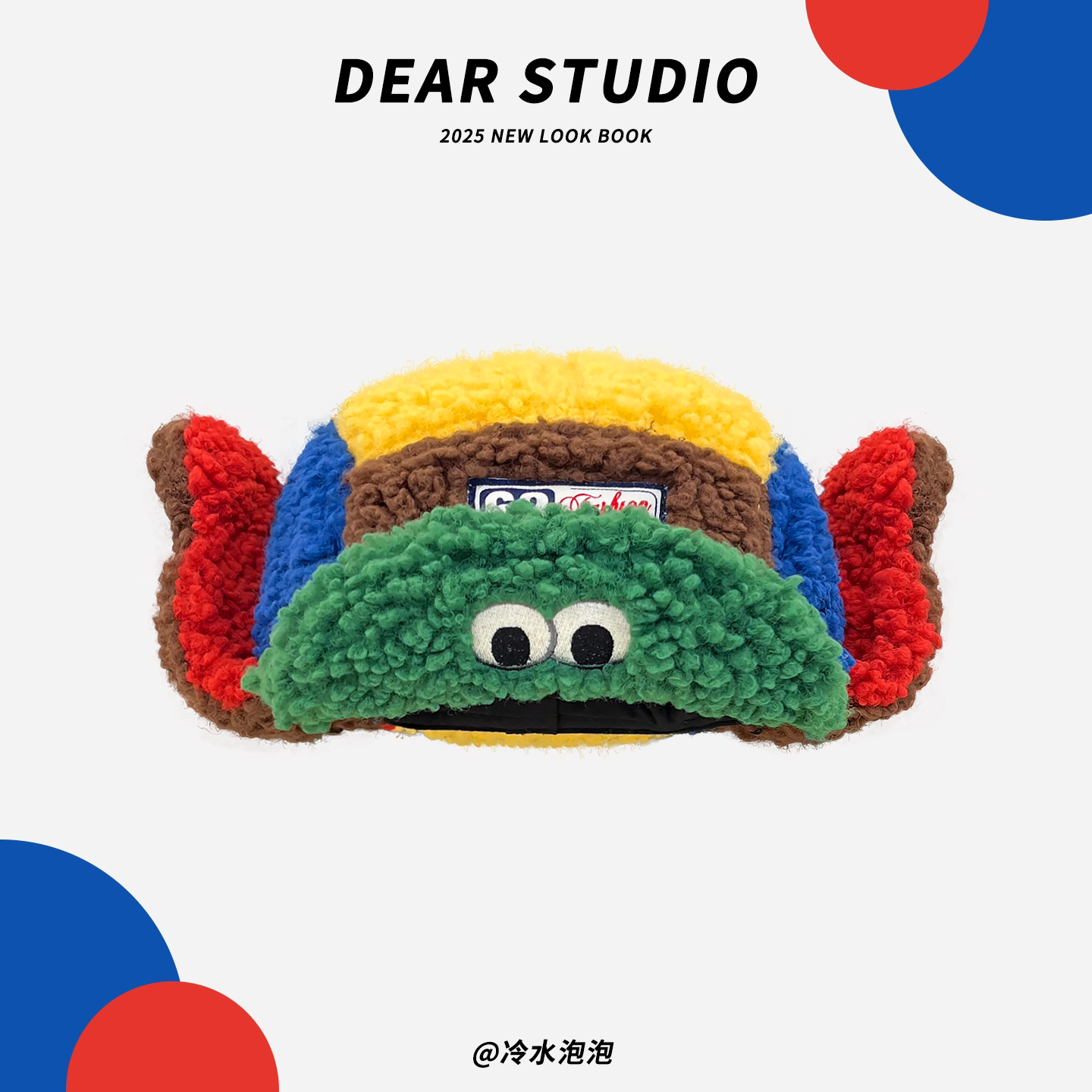 2025新款可爱泡芙蛙羊羔绒飞机翅膀五片帽女秋冬保暖加厚雷锋帽子