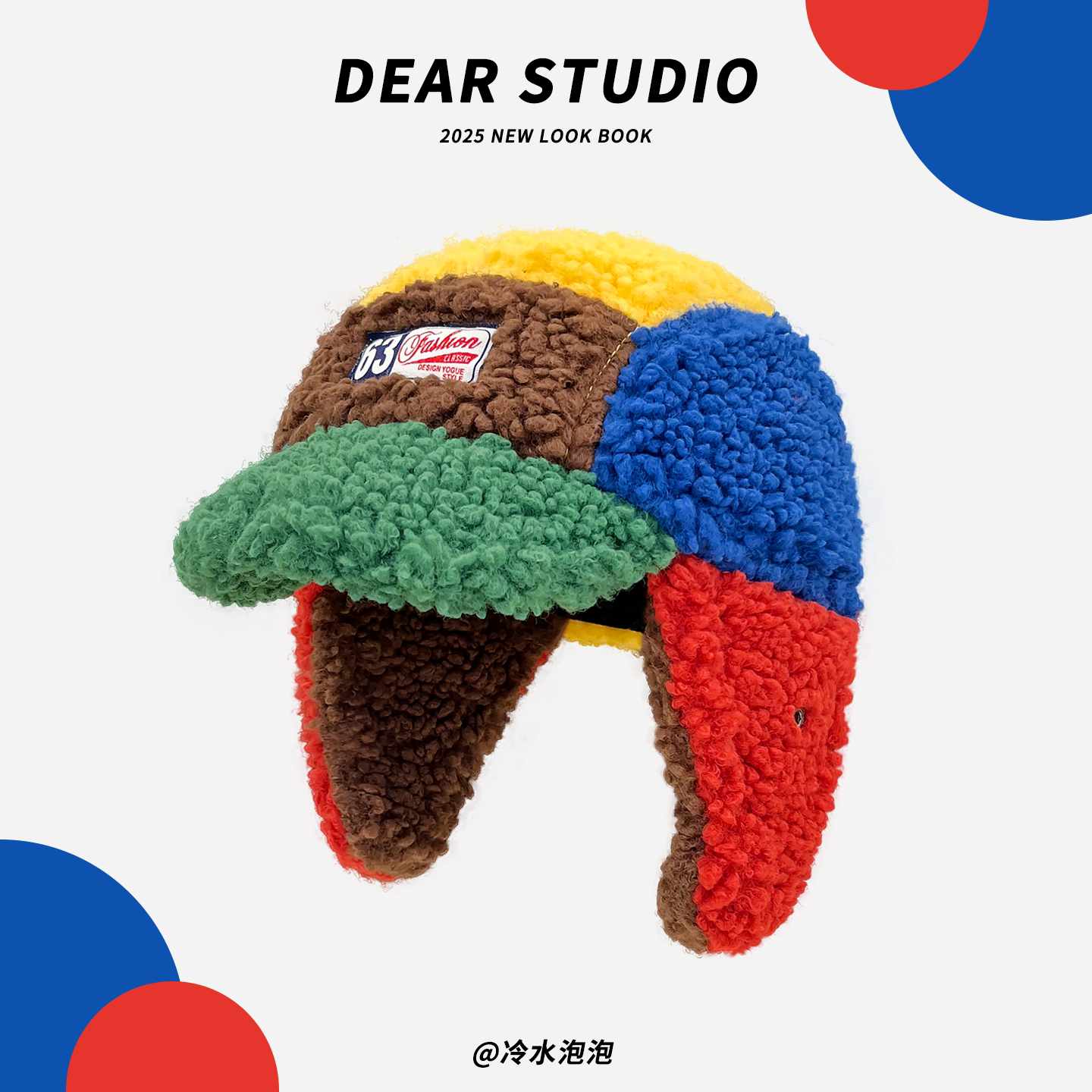 2025新款可爱泡芙蛙羊羔绒飞机翅膀五片帽女秋冬保暖加厚雷锋帽子