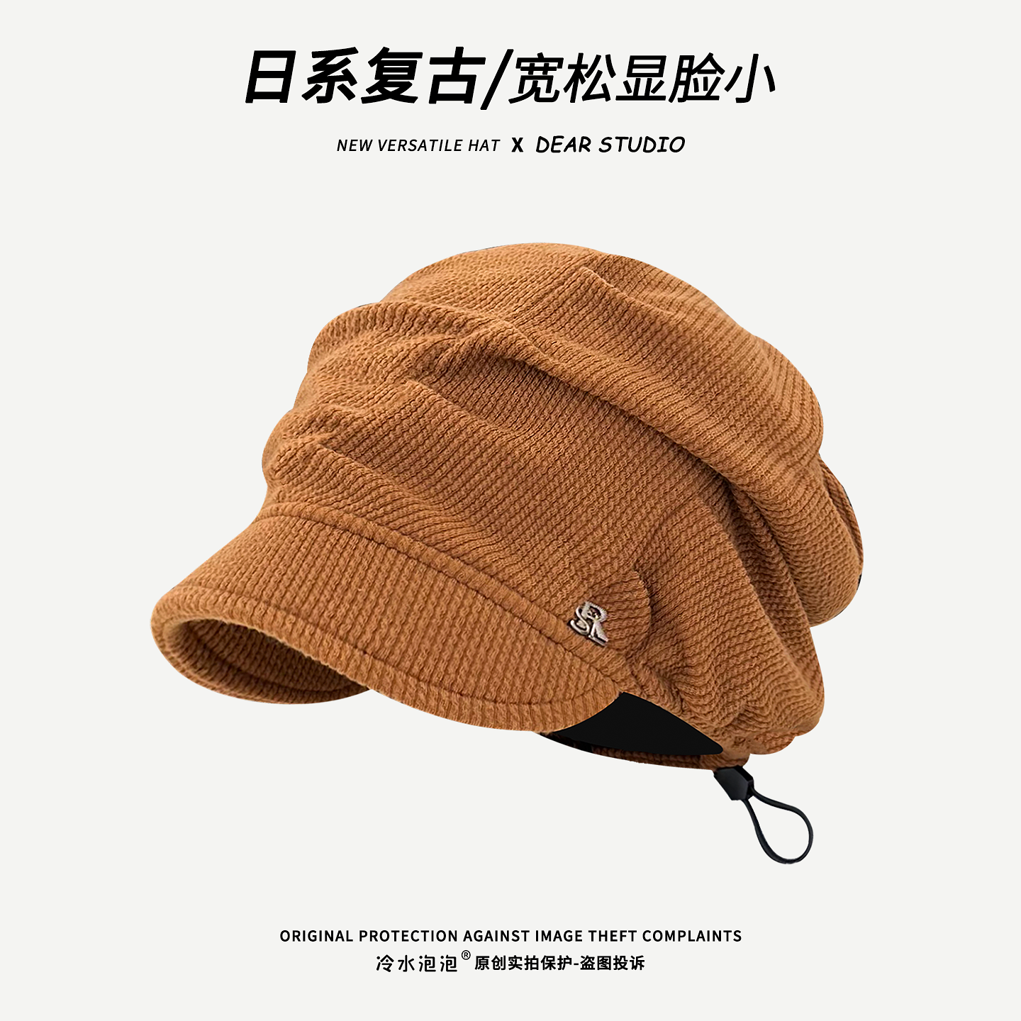 韩系简约百搭灯芯绒堆堆帽子女秋冬季保暖护耳显脸小包头帽套头帽,淘宝优惠券,粉丝福利购,淘宝优惠卷