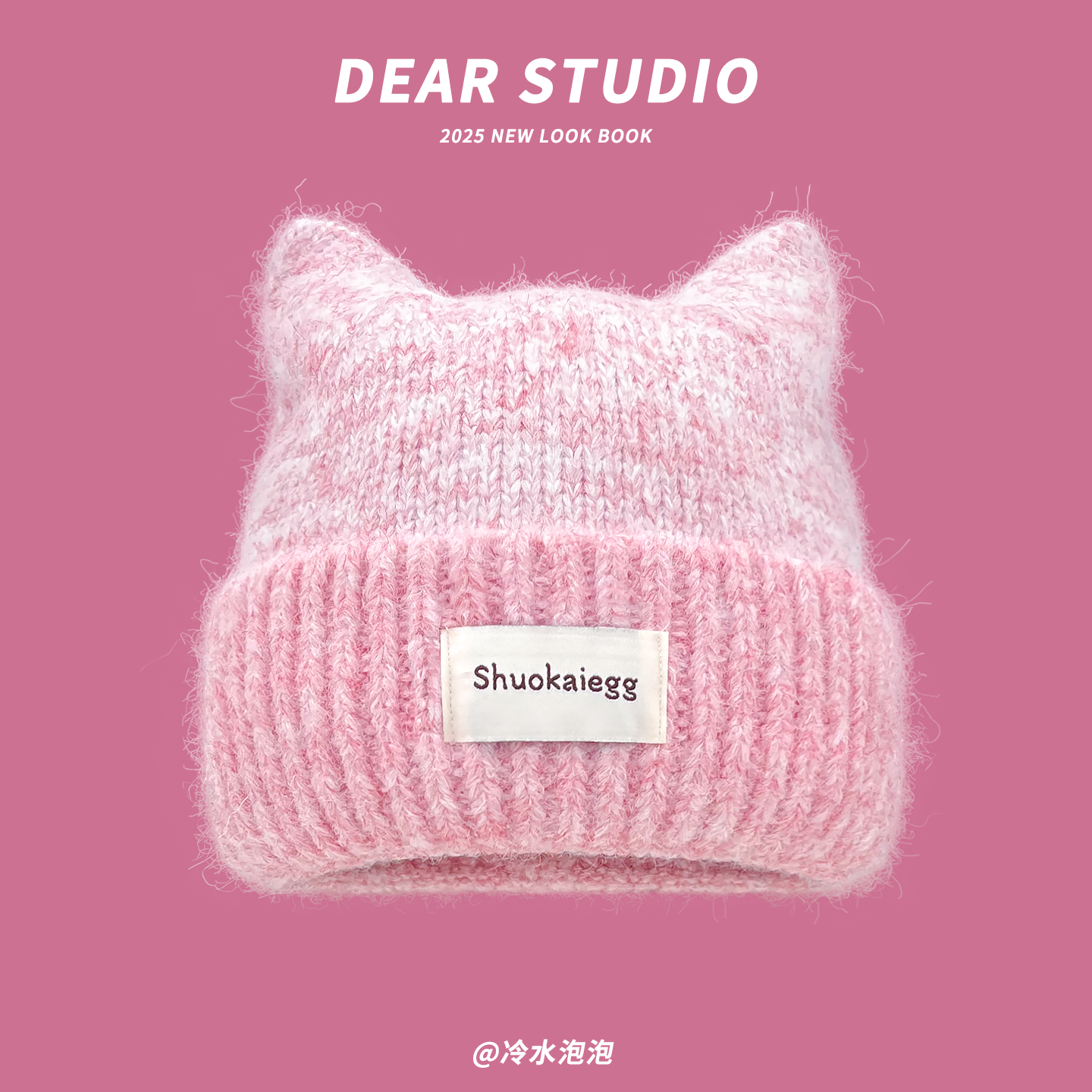 日系可爱猫耳朵针织套头帽子女秋冬季保暖百搭显脸小学生毛线帽潮,淘宝优惠券,粉丝福利购,淘宝优惠卷