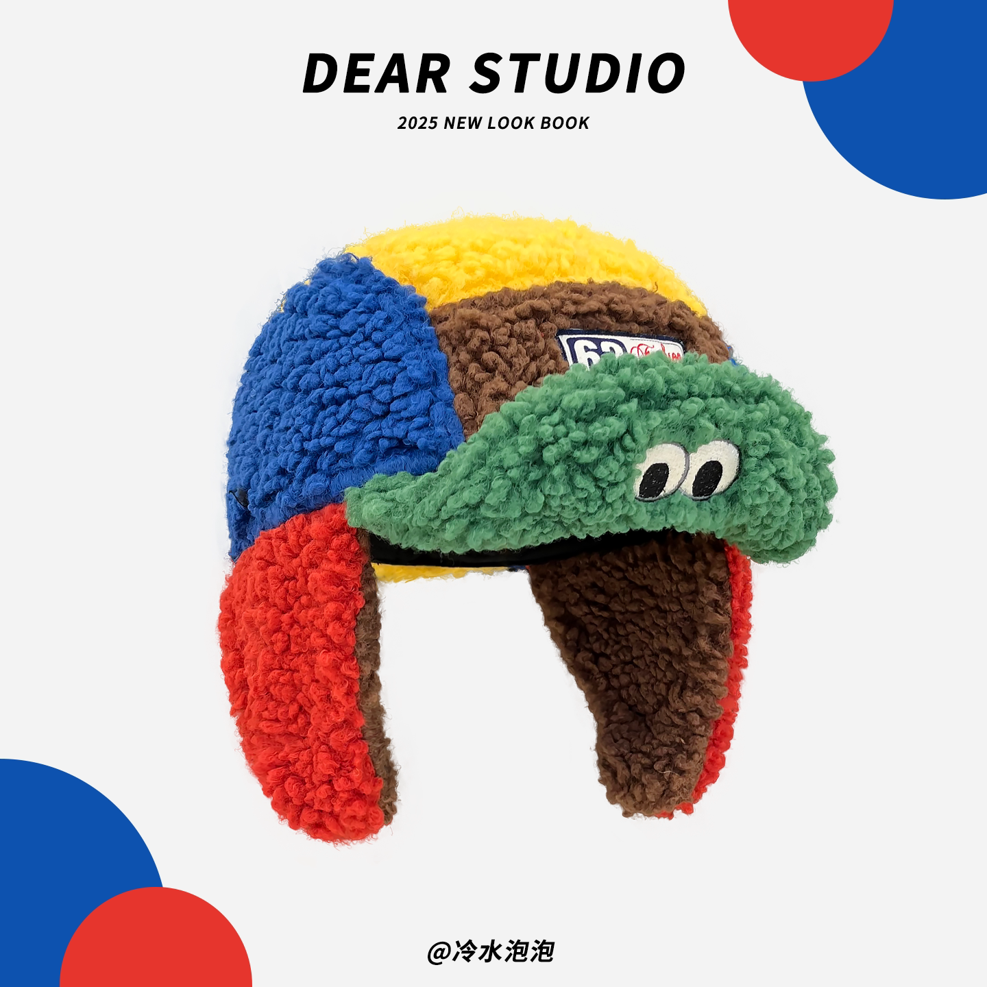 2025新款可爱泡芙蛙羊羔绒飞机翅膀五片帽女秋冬保暖加厚雷锋帽子