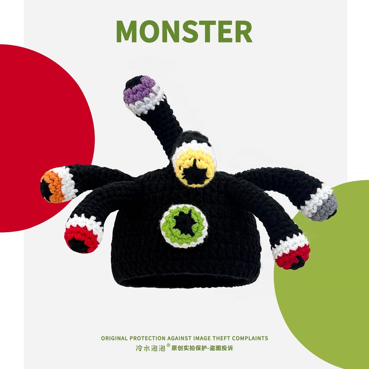 手工针织搞怪独眼触角章鱼套头帽子女秋冬季拍照保暖趣味毛线帽潮,淘宝优惠券,粉丝福利购,淘宝优惠卷