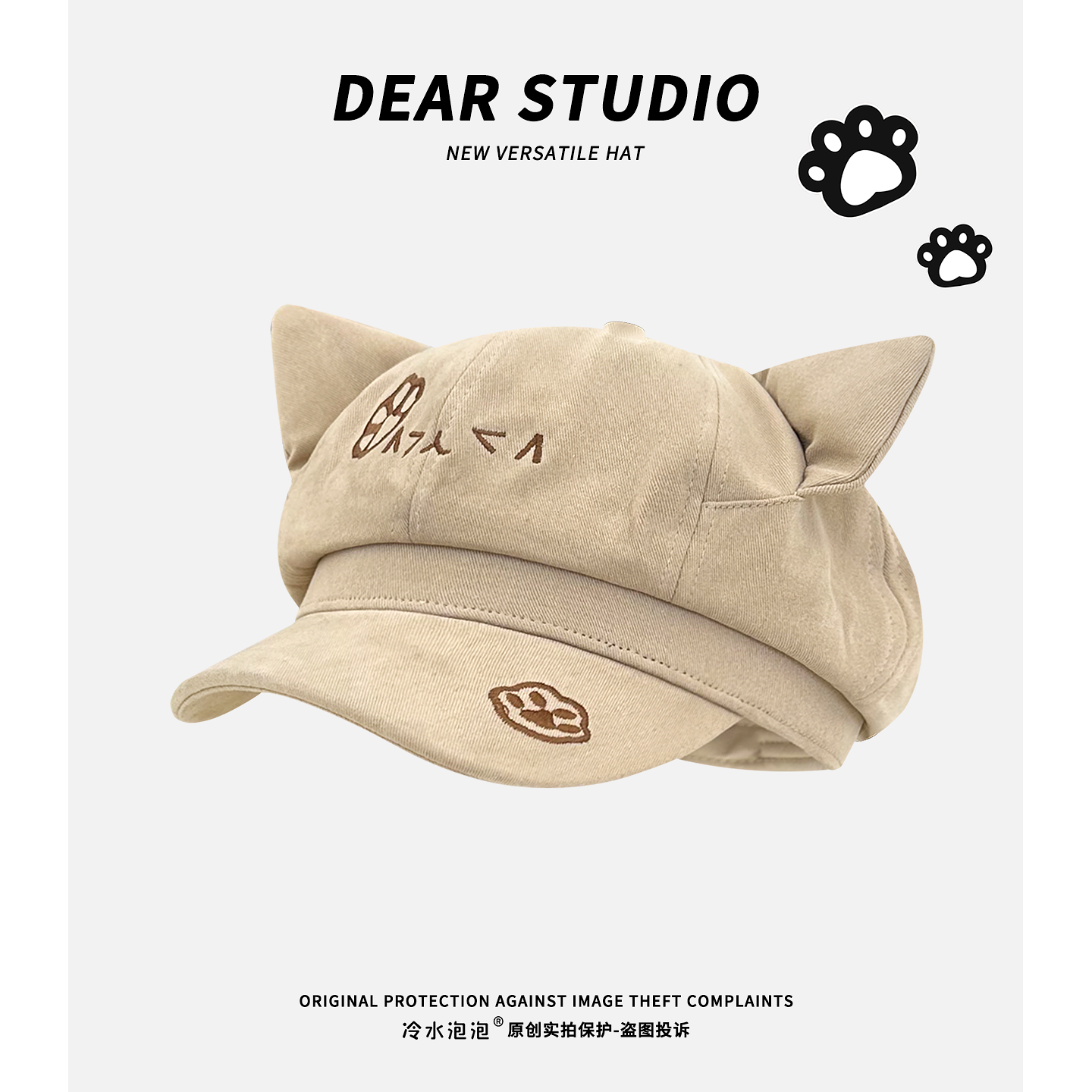 2025新款可爱猫耳朵八角帽子女日系亚文化cos二次元y2k云朵贝雷帽,淘宝优惠券,粉丝福利购,淘宝优惠卷