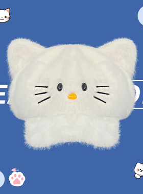 猫咪白色毛绒鸭舌帽子女冬季保暖