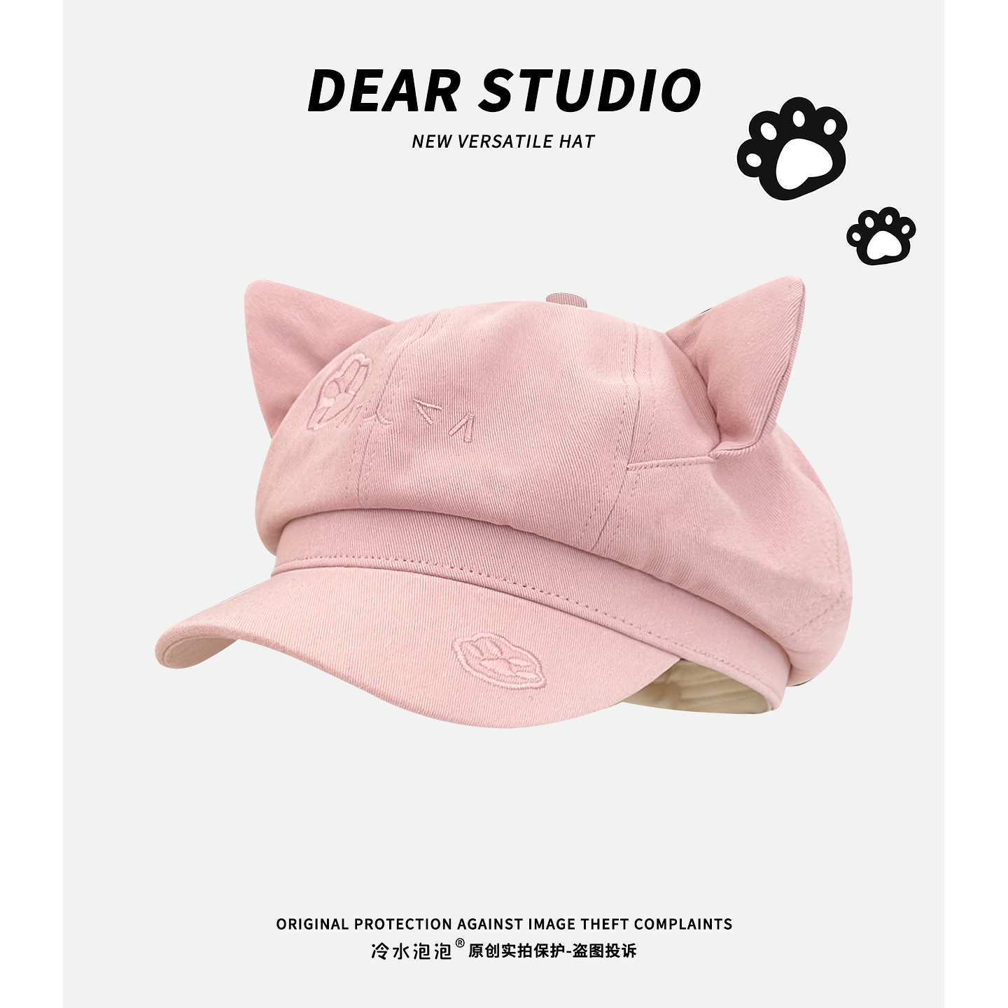 2025新款可爱猫耳朵八角帽子女日系亚文化cos二次元y2k云朵贝雷帽,淘宝优惠券,粉丝福利购,淘宝优惠卷