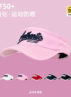 空顶帽户外运动韩系男女夏季弯檐