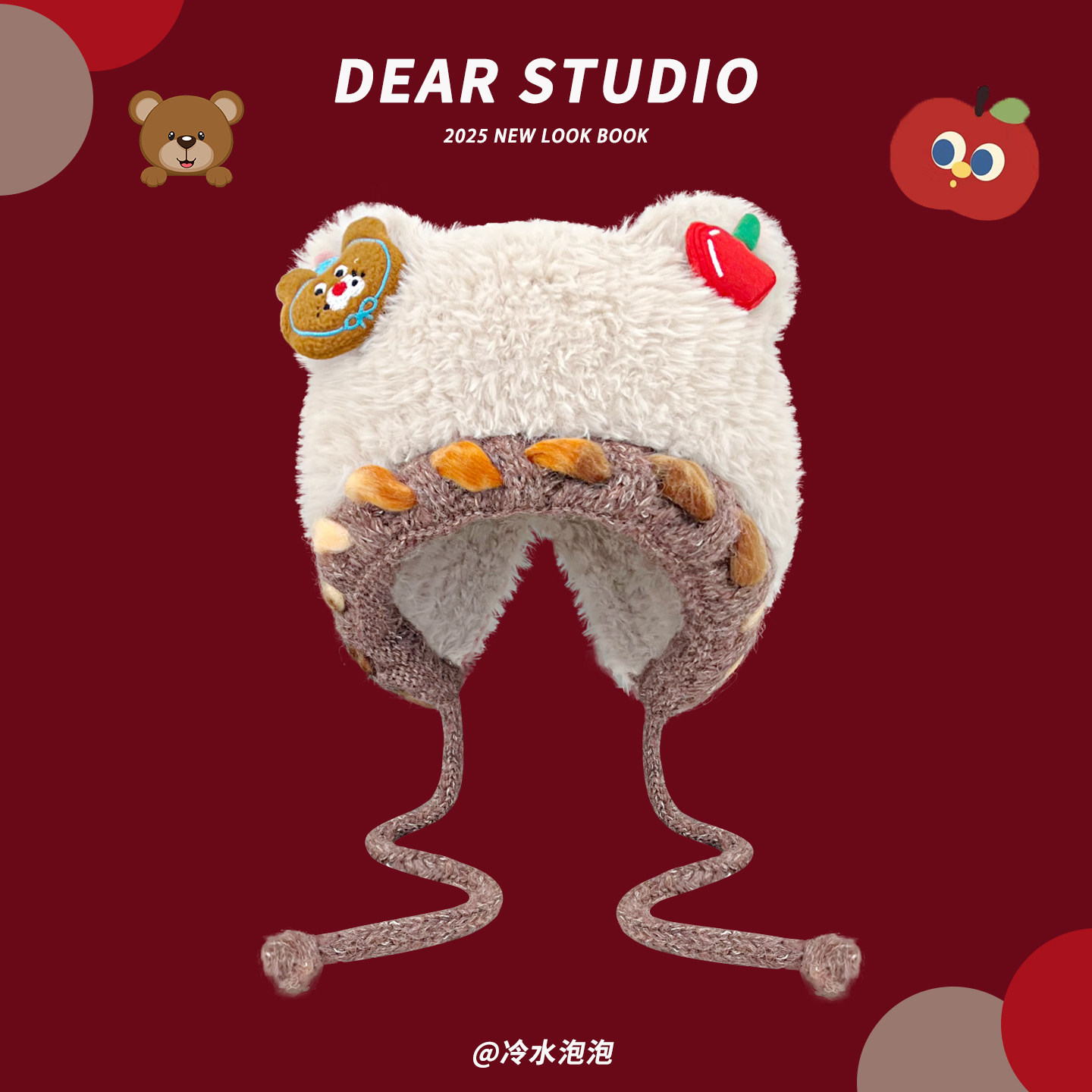 可爱小熊耳朵苹果毛绒套头帽子女2025新款冬季保暖防寒百搭护耳帽,淘宝优惠券,粉丝福利购,淘宝优惠卷