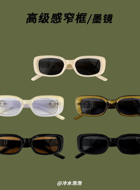 复古高级遮阳方形防晒太阳眼镜女